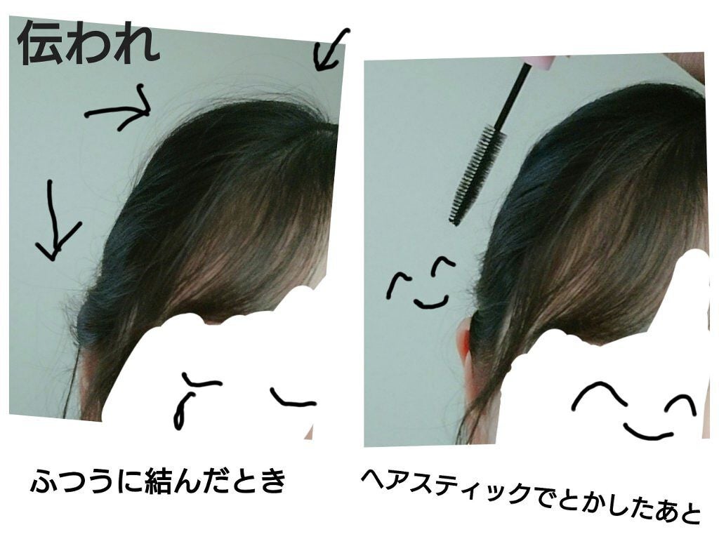 ポイントへアスティック ピュアシャンプーの香り /フィアンセ/ヘアスタイリングを使ったクチコミ(2枚目)