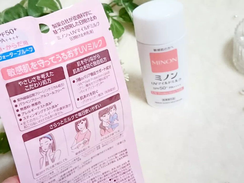 ミノンUVマイルドミルク/ミノン/日焼け止めミルクを使ったクチコミ(3枚目)