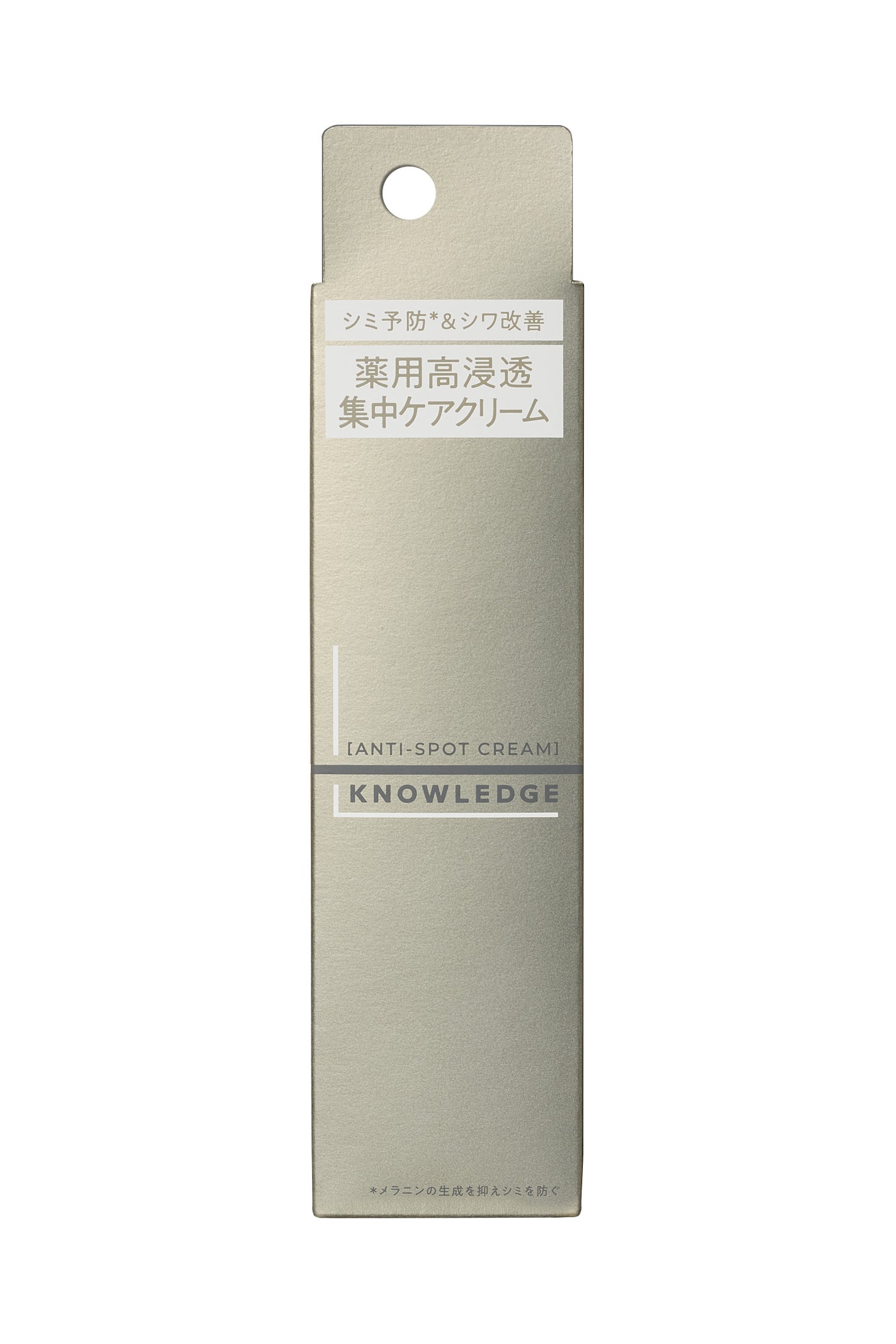 ナレッジ 薬用浸透メラノクリーム KNOWLEDGE