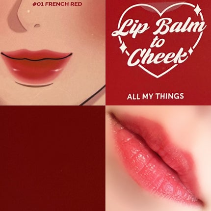 オールマイシングス トゥルービューティー リップバームトゥチーク/all my things/リップバームを使ったクチコミ(5枚目)