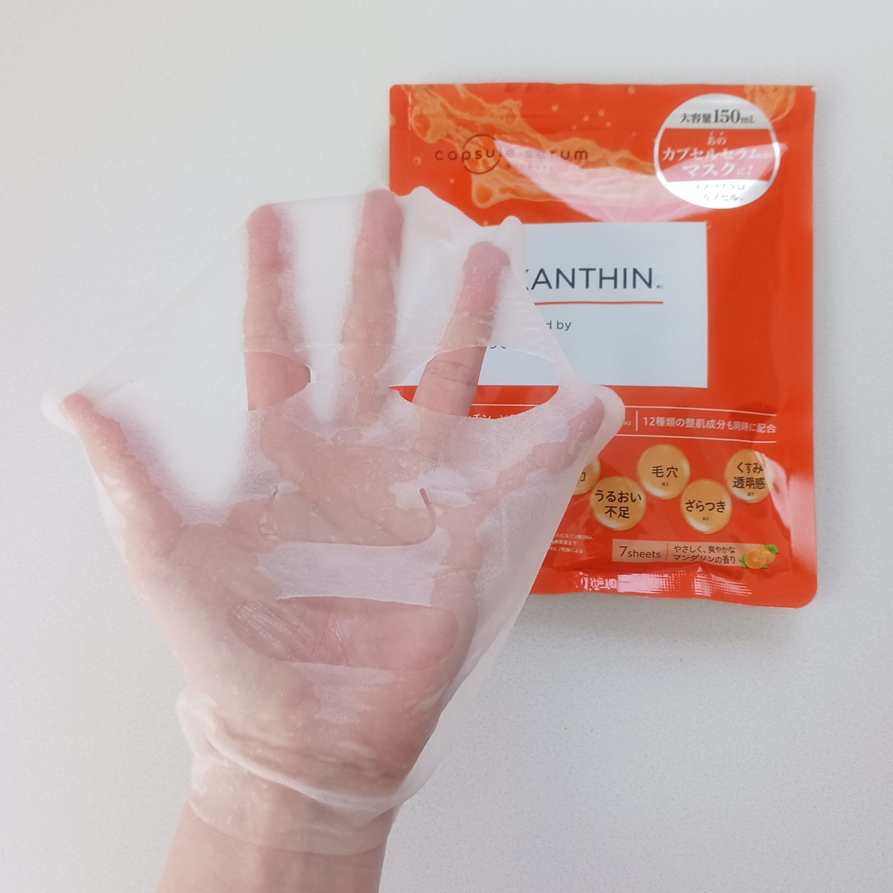 CPフェイスマスク A/カプセルセラム/シートマスク・パックを使ったクチコミ（3枚目）