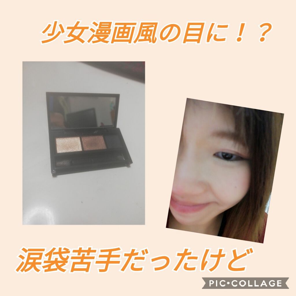 KATE マンガジェニックライナーのクチコミ「これをネットで知った時即買いたいって思いました✨✨

アイライン
涙袋
垂れ目

すべてがつく.....」（1枚目）