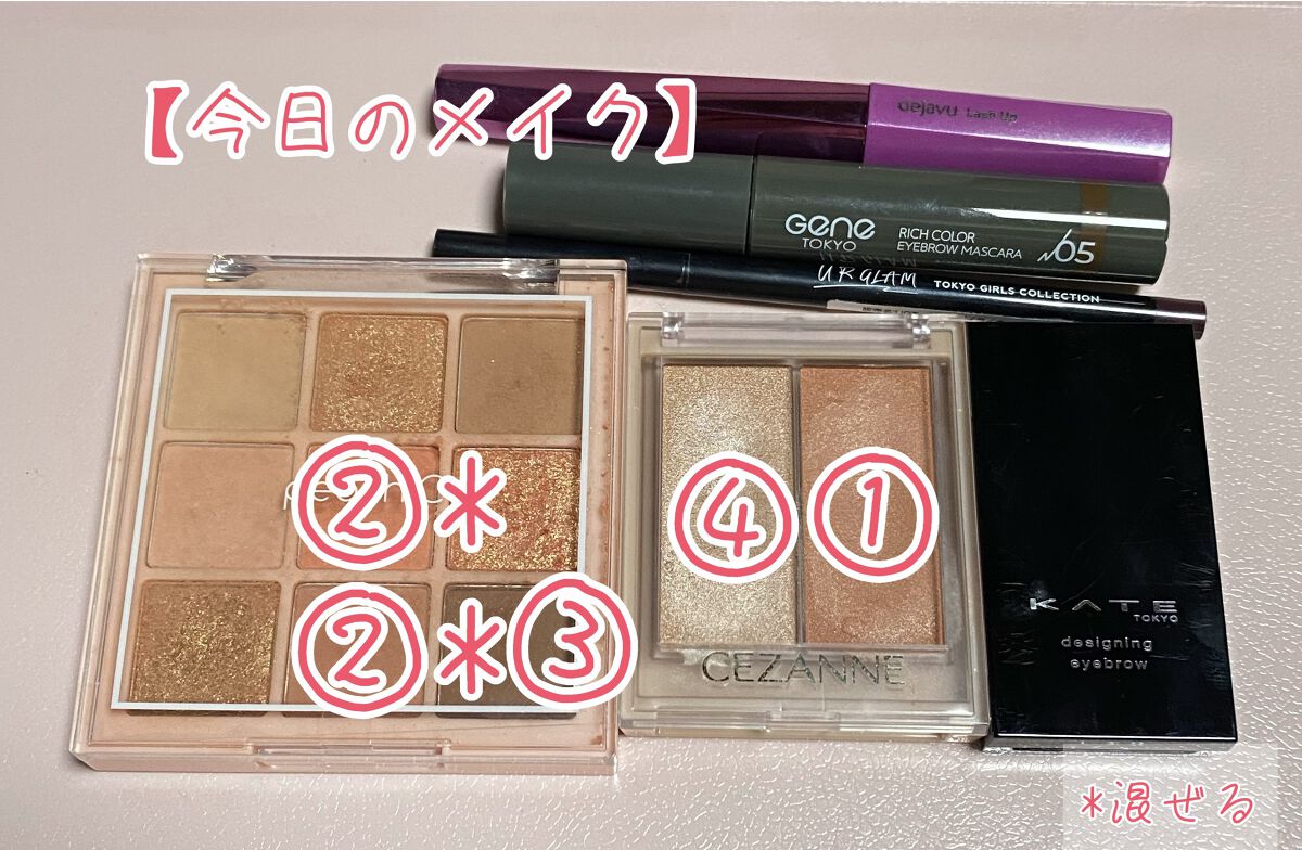 ケイト デザイニングアイブロウ3D/KATE/パウダーアイブロウを使ったクチコミ（1枚目）