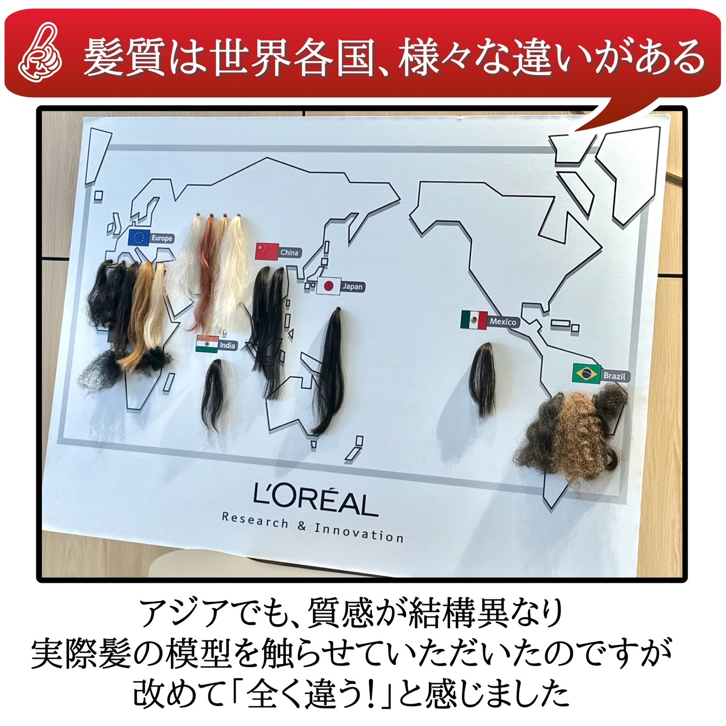 ロレアル パリ ボンド リペア シャンプー／コンディショナー/ロレアル パリ/市販シャンプーを使ったクチコミ（3枚目）