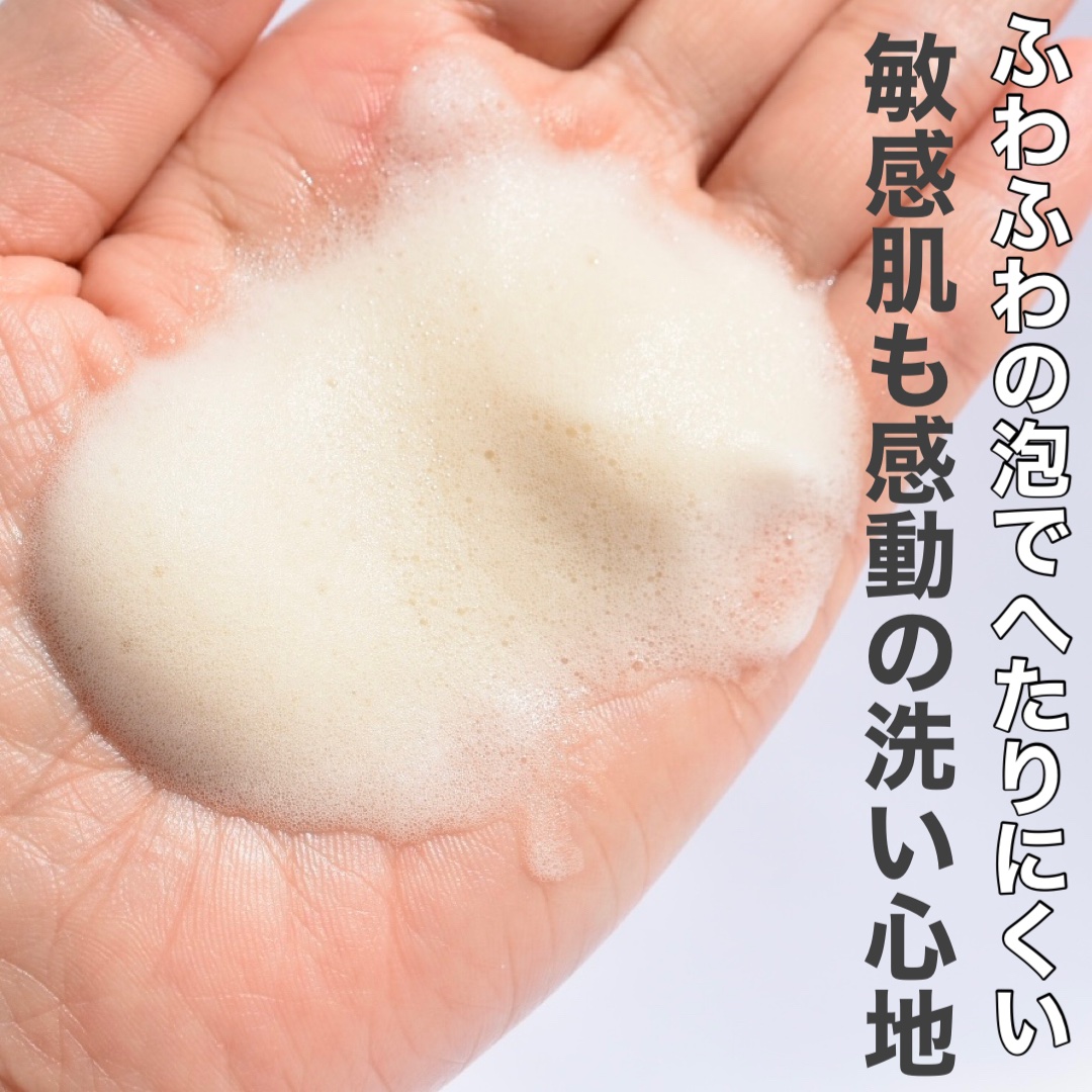 ACSEINE リセット ウォッシュのクチコミ「⁡
感動の洗い心地✨
⁡
アクセーヌ


#リセットウォッシュ
⁡
200mL
⁡
3,300.....」（3枚目）