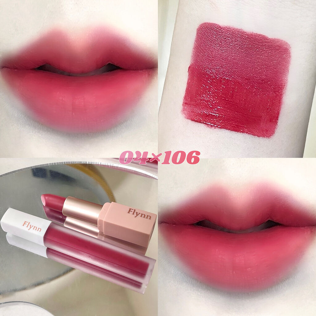 アディクションベルベットリップスティック/Flynn/口紅を使ったクチコミ（3枚目）
