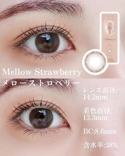 mimuco 1day/mimuco/ワンデー(1DAY)カラコンを使ったクチコミ(2枚目)