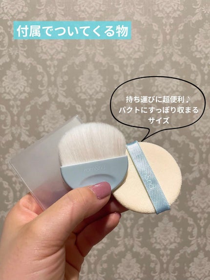 べターザンフィニッシュ/rom&nd/プレストパウダーを使ったクチコミ(3枚目)