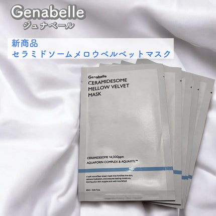 セラミドソームメロウベルベットマスク/Genabelle/シートマスク・パックを使ったクチコミ(1枚目)
