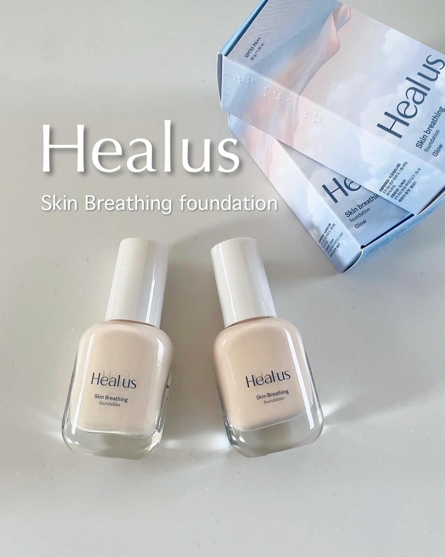 Healus Skin  breathing foundation Glowのクチコミ「Healus
スキンブリージングファンデーション(GLOW)♡

肌が呼吸をするように軽くて快.....」（1枚目）
