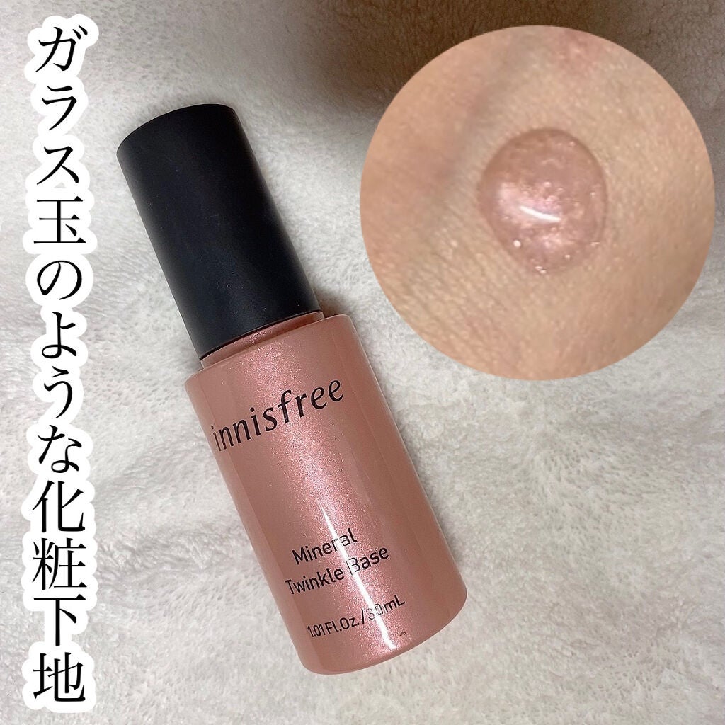 ミネラル トゥインクル ベース/innisfree/化粧下地を使ったクチコミ(1枚目)