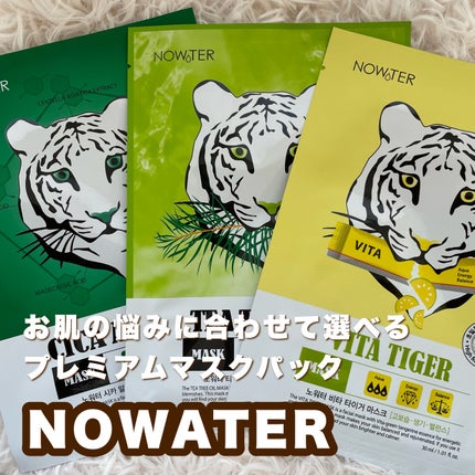 ティーツリーオイルパック/NOWATER/シートマスク・パックを使ったクチコミ(1枚目)