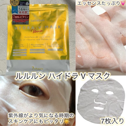 ルルルン ハイドラ V マスク/ルルルン/シートマスク・パックを使ったクチコミ(2枚目)