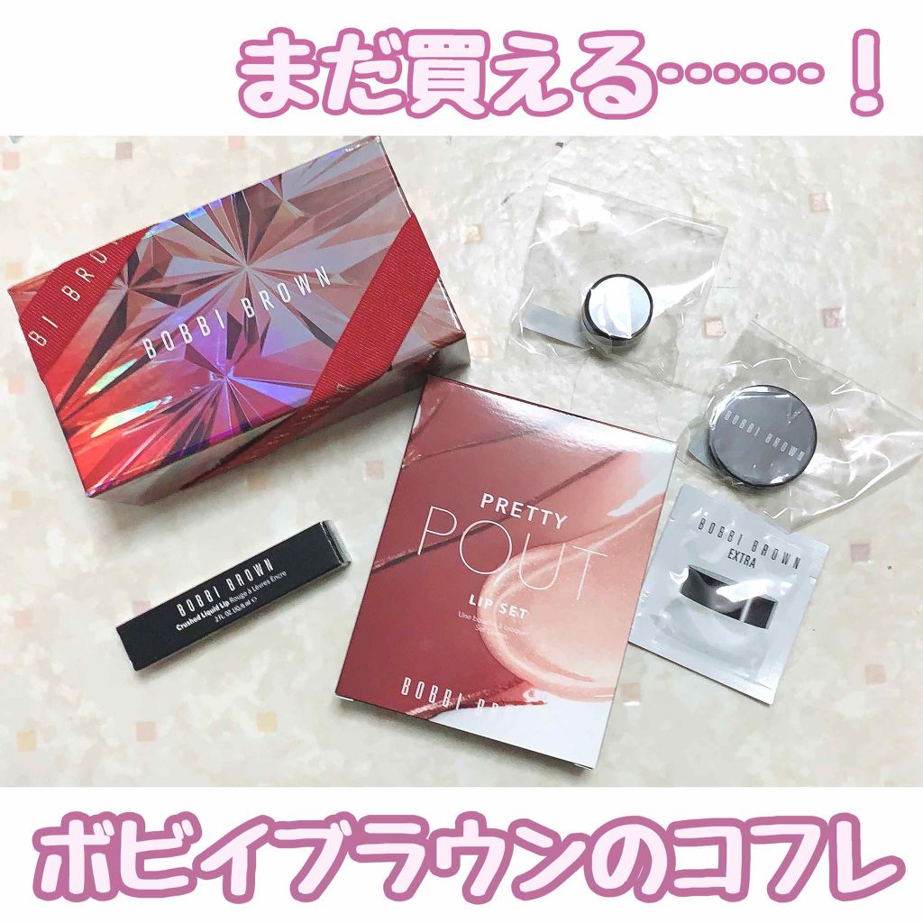 リュクス リップ カラー/BOBBI BROWN/口紅を使ったクチコミ(1枚目)