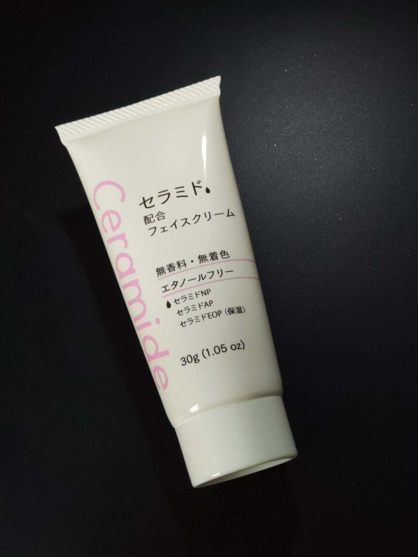 fantastic_gloss_yzv on LIPS 「DAISOメディナチュラボフェイスクリームDCE🚩セラミド配合..」(1枚目)