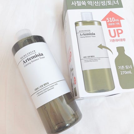 ヨモギカーミングバランストナー/BRING GREEN/化粧水を使ったクチコミ(5枚目)