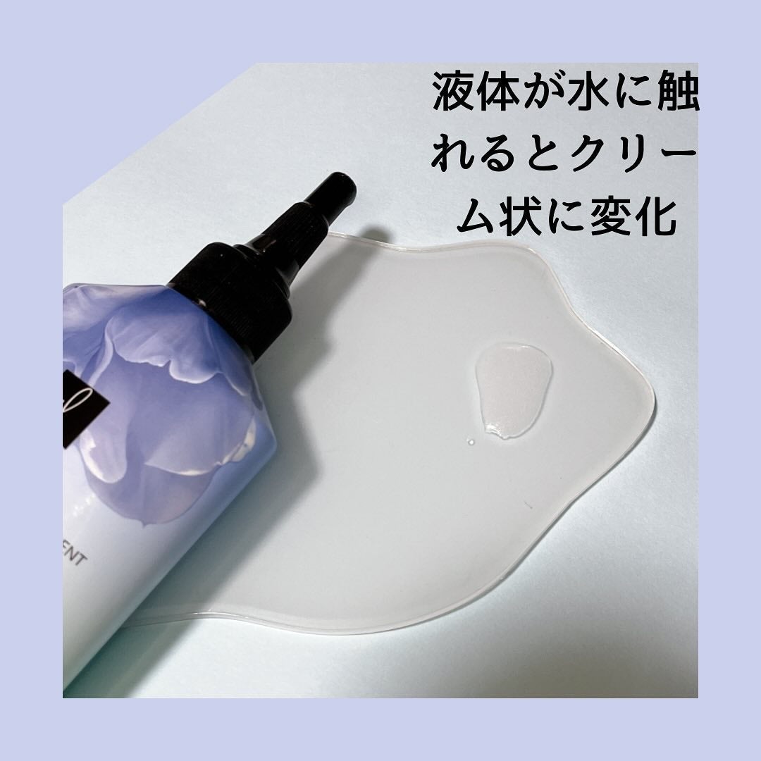 パフュームウォータートリートメント/ELASTINE/洗い流すヘアトリートメントを使ったクチコミ(3枚目)