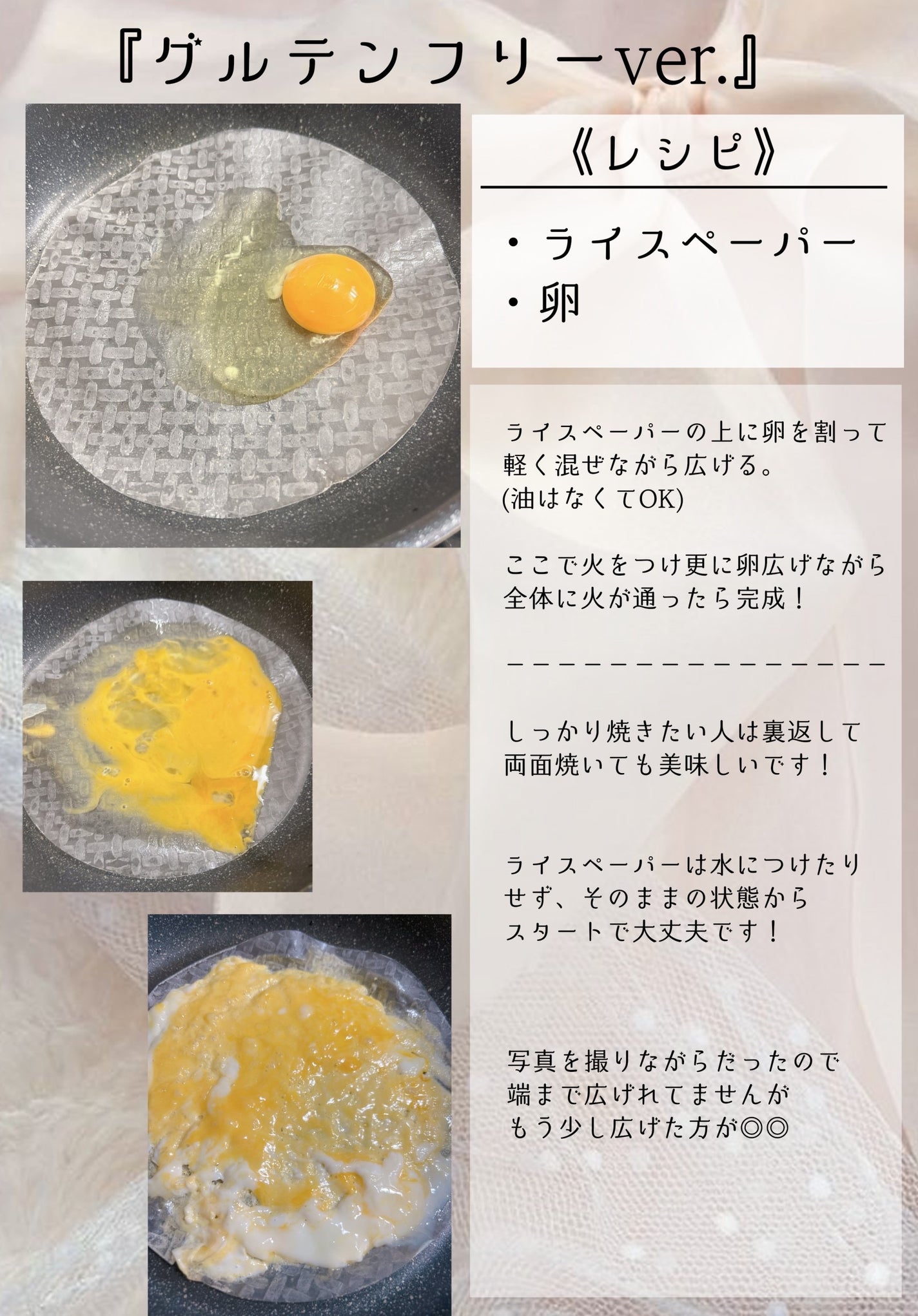 豆乳おからパウダー/キッコーマン飲料/食品を使ったクチコミ(3枚目)