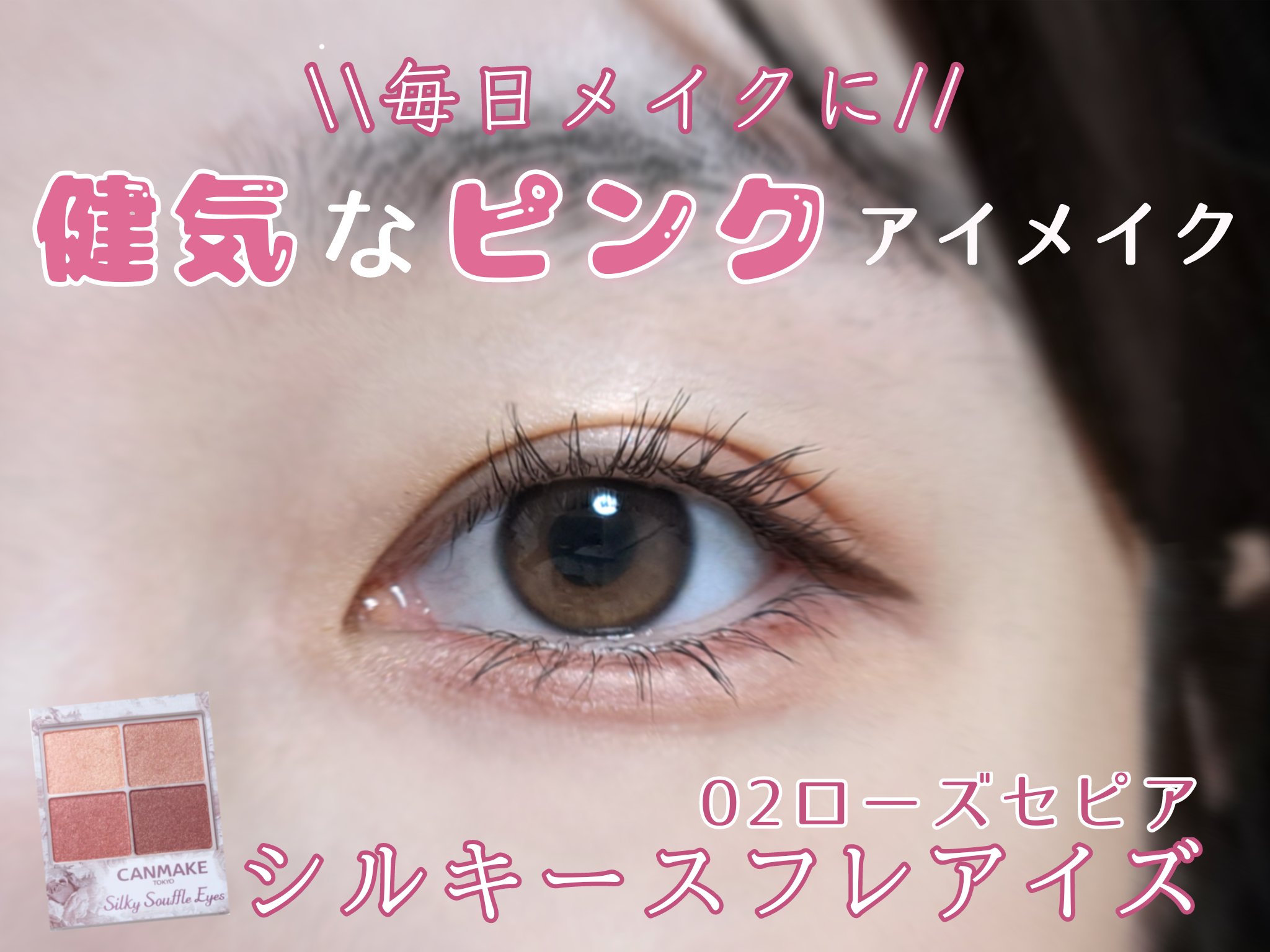 ダブルラスティングジェルライナー/keybo/ジェルアイライナーを使ったクチコミ（1枚目）