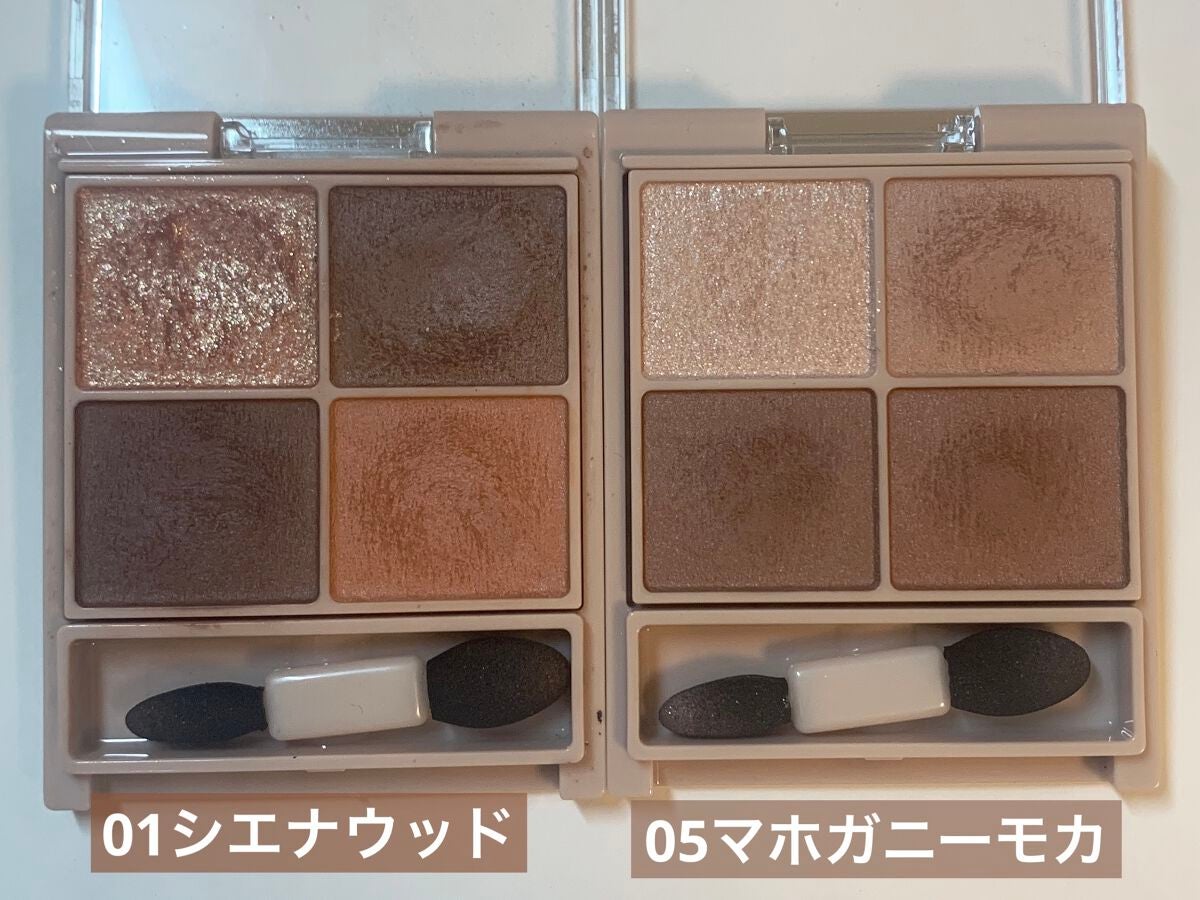 シルキースフレアイズ(マットタイプ)/キャンメイク/アイシャドウパレットを使ったクチコミ(2枚目)