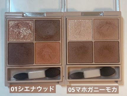 シルキースフレアイズ(マットタイプ)/キャンメイク/アイシャドウパレットを使ったクチコミ(2枚目)