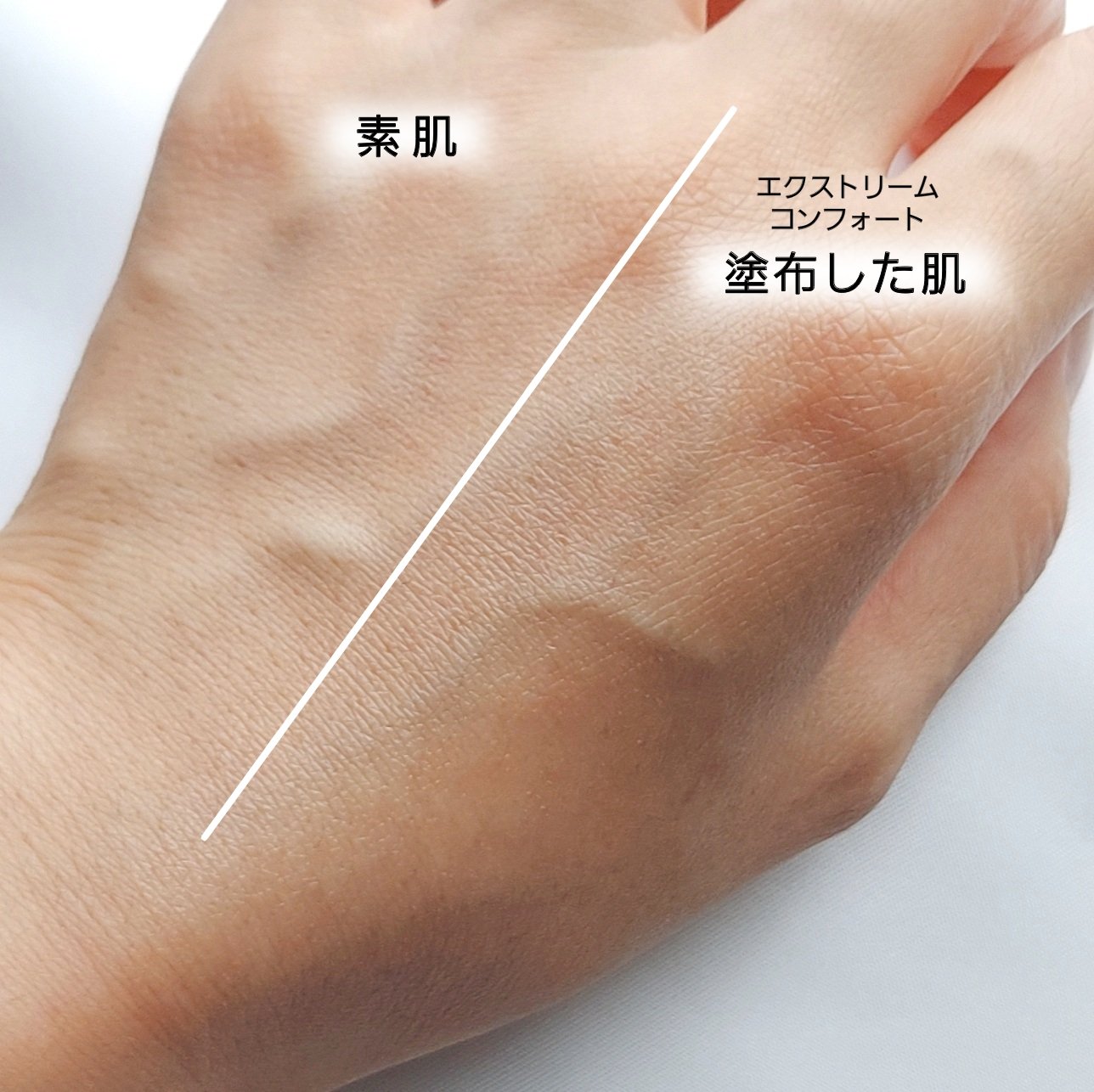 サンシェルター マルチ プロテクション コンフォート/DECORTÉ/日焼け止めミルクを使ったクチコミ（3枚目）