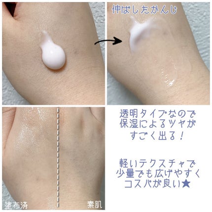 ピュア キャンバス プライマー ハイドレーティング 50ml/ローラ メルシエ/化粧下地を使ったクチコミ(3枚目)