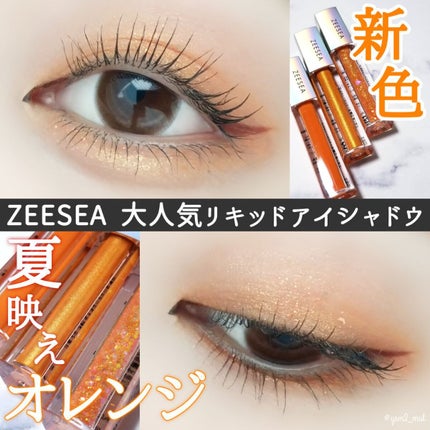 クリーミータッチライナー/キャンメイク/ジェルアイライナーを使ったクチコミ(1枚目)