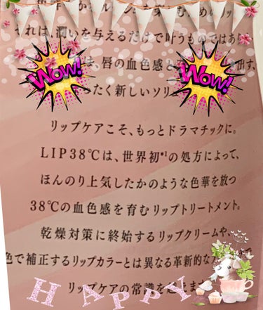 リップケア クリーム ほんのり色づくタイプ/キュレル/リップケア・リップクリームを使ったクチコミ（3枚目）