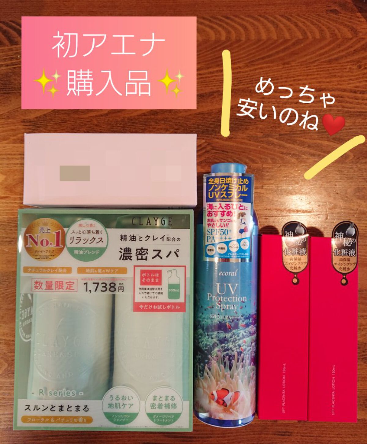 シャンプー/トリートメントR /CLAYGE/シャンプー・コンディショナーを使ったクチコミ(1枚目)