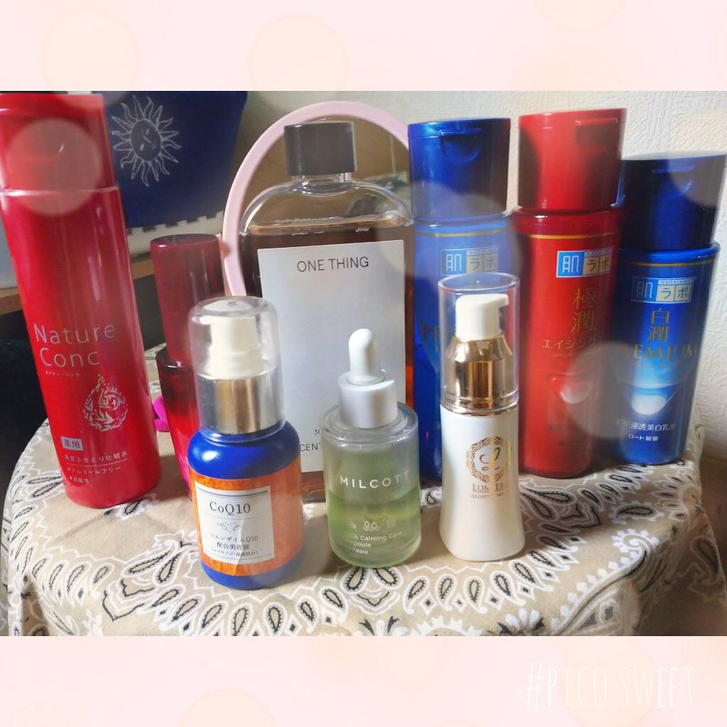 極潤α ハリ化粧水/肌ラボ/化粧水を使ったクチコミ(1枚目)