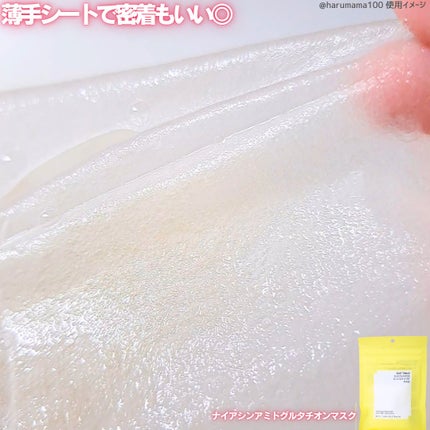 ナイアシンアミドグルタチオントナー/ONE THING/化粧水を使ったクチコミ(6枚目)