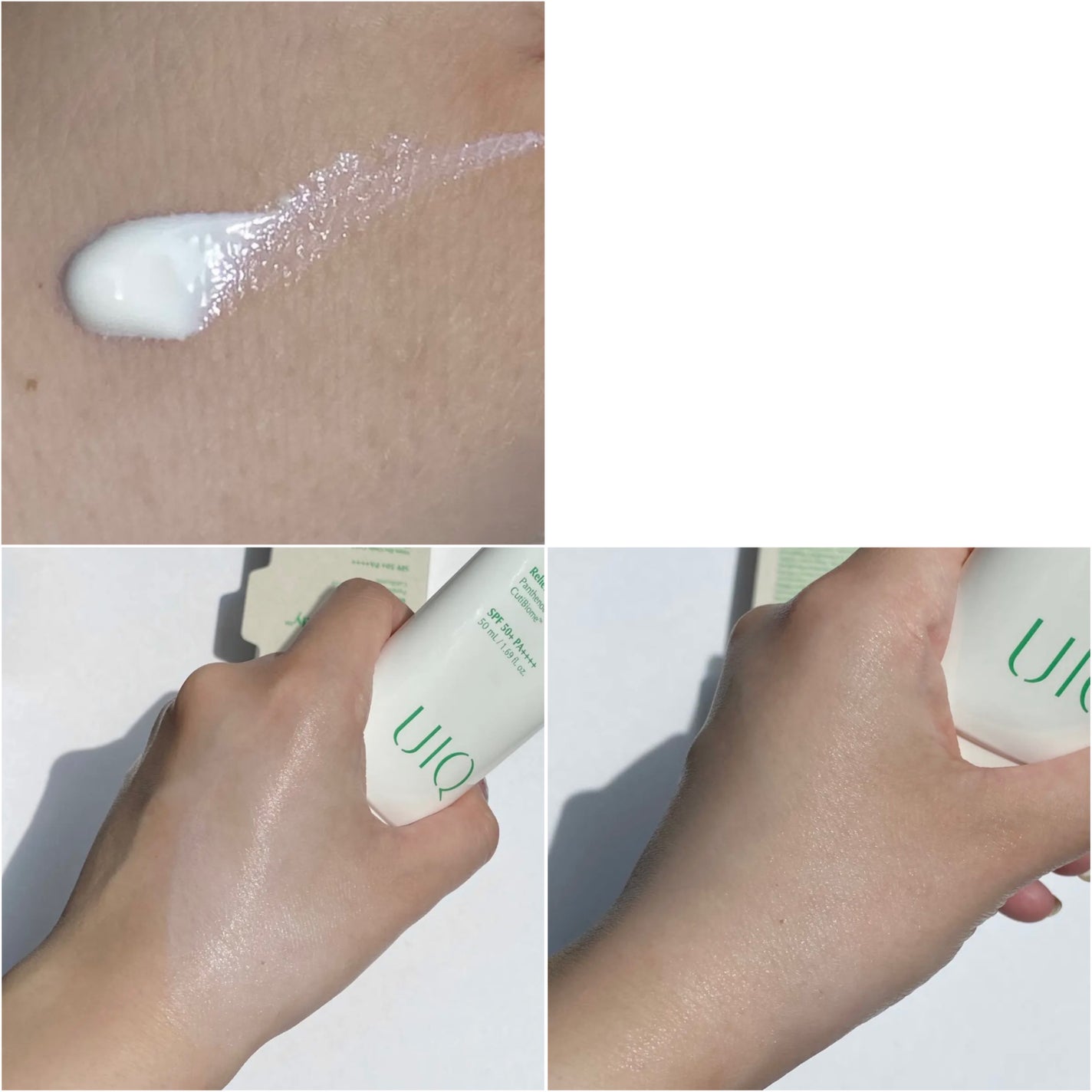 バイオームレメディマイルドサンクリーム/UIQ/日焼け止めクリームを使ったクチコミ(2枚目)