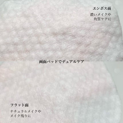 ザ パーフェクト リップ&アイ リムーバーパッド/Ariul/クレンジングシートを使ったクチコミ(4枚目)