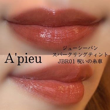 スキンライト プリズマティック ハイライター/REVLON/プレストパウダーを使ったクチコミ（3枚目）