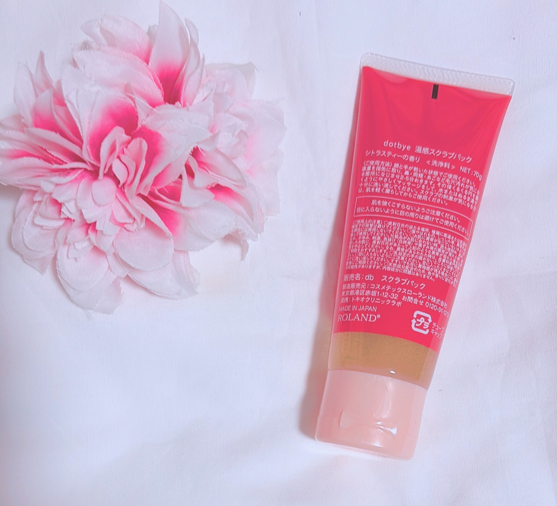 温感スクラブパック/ドットバイ/その他スキンケアを使ったクチコミ（2枚目）