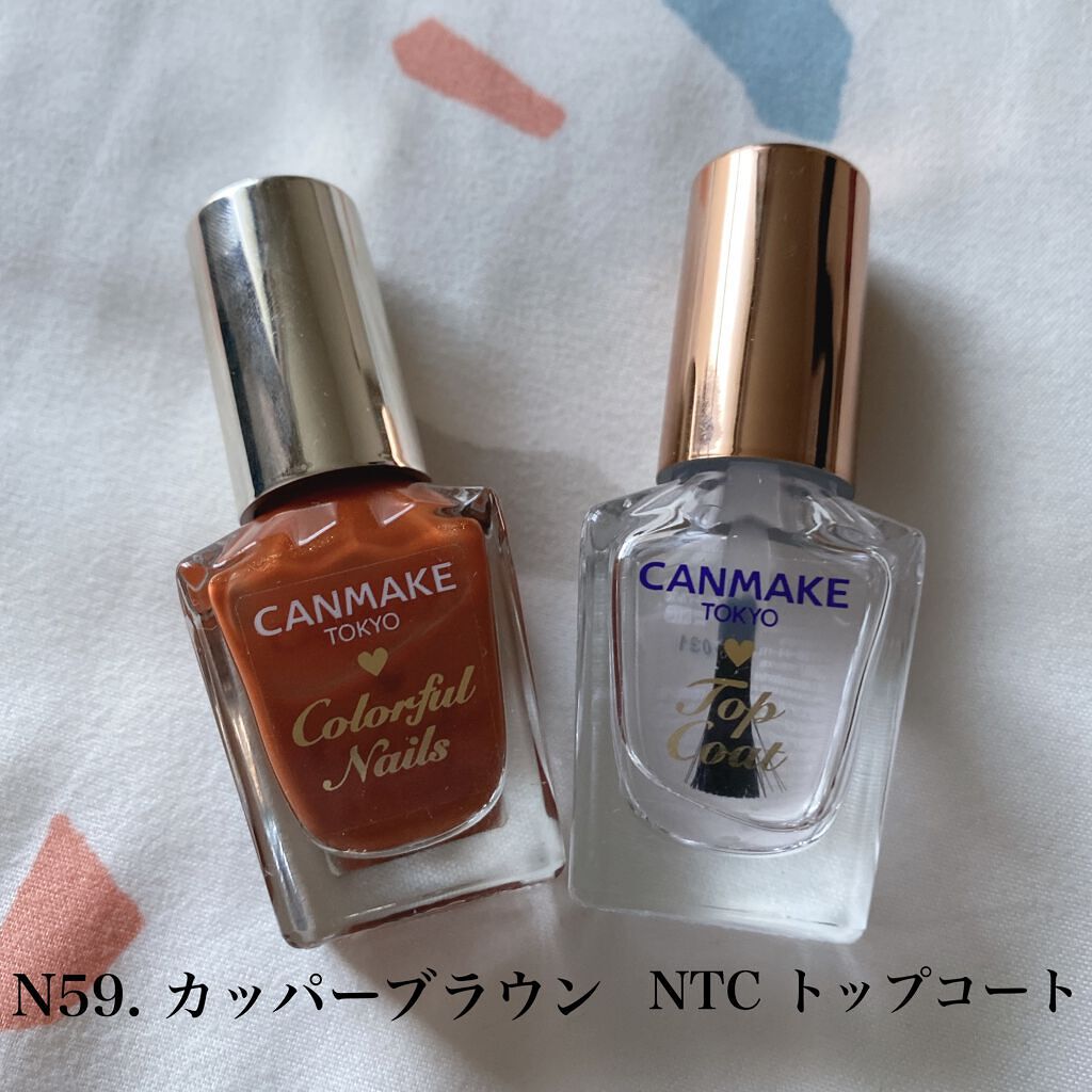 カラフルネイルズ/キャンメイク/マニキュアを使ったクチコミ（2枚目）