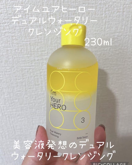 アイムユアヒーロー/SISI/クレンジングウォーターを使ったクチコミ(1枚目)