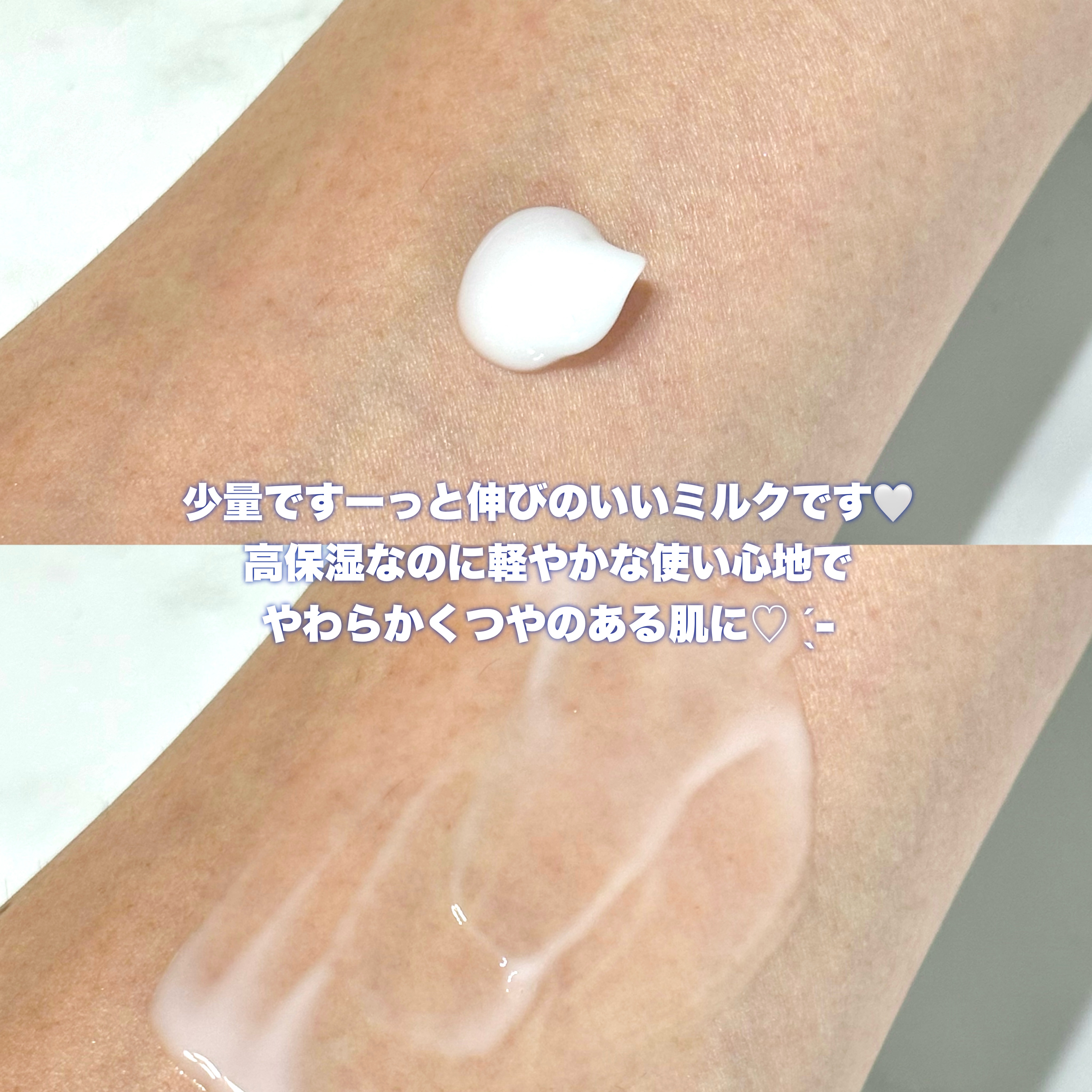 ニベア プレミアムボディミルク モイスチャー/ニベア/ボディミルクを使ったクチコミ（3枚目）