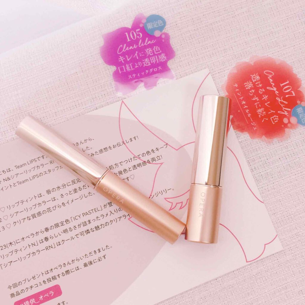 オペラ シアーリップカラー RN/OPERA/リップグロスを使ったクチコミ（1枚目）