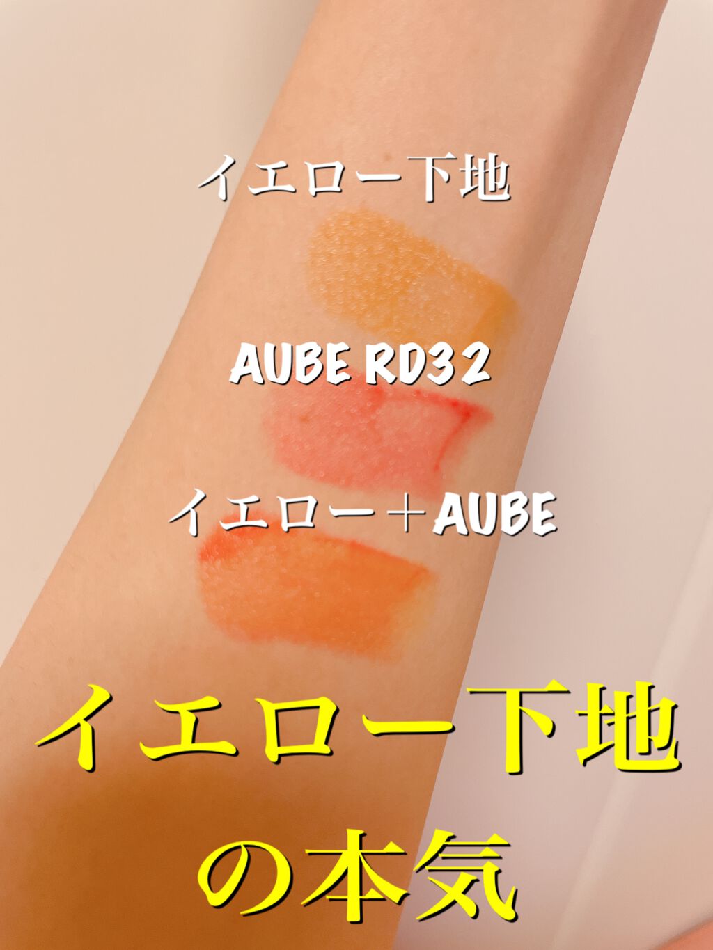 ケイト リップモンスター/KATE/口紅を使ったクチコミ（3枚目）