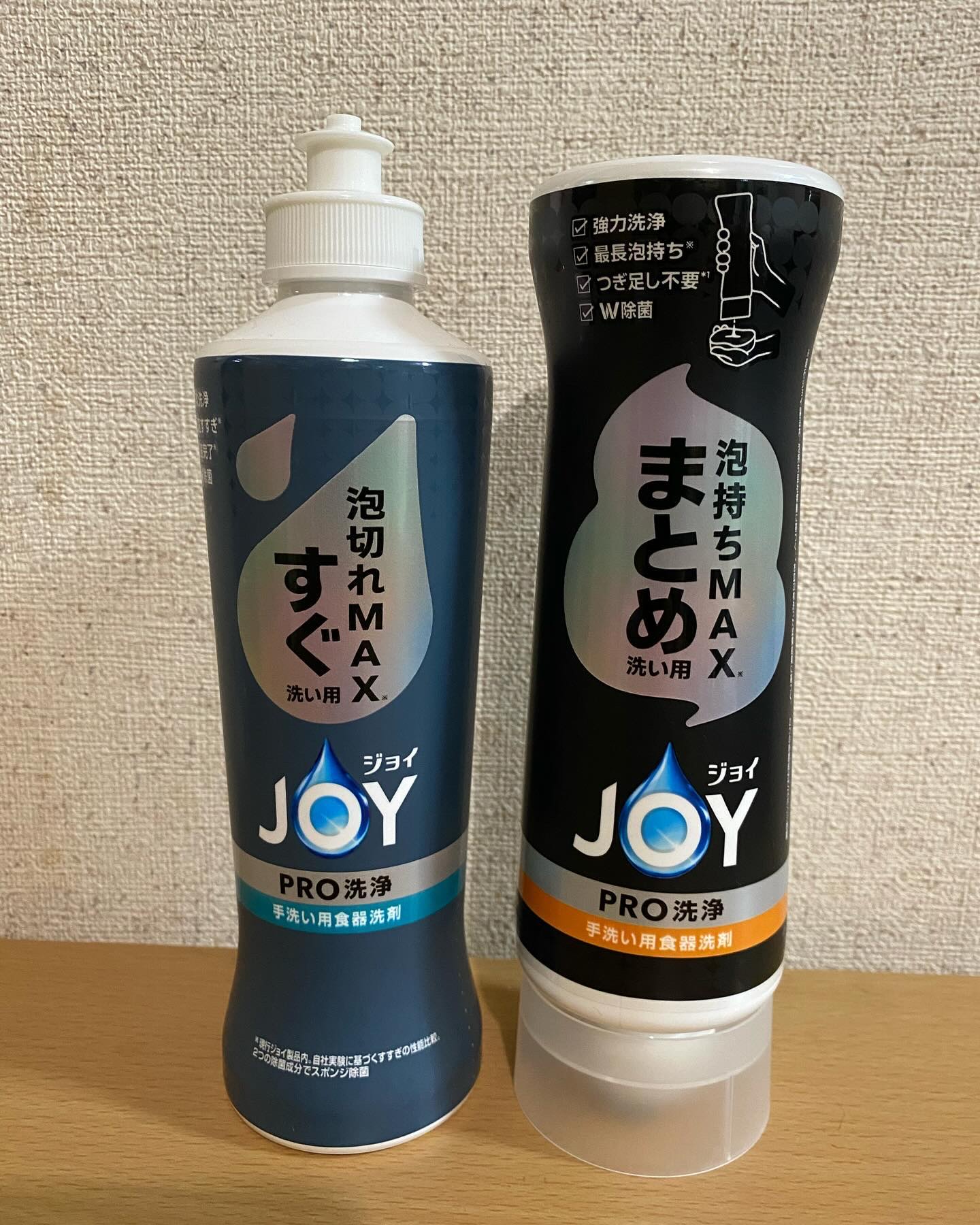 ジョイPROすぐ洗い用/JOY/その他を使ったクチコミ（2枚目）