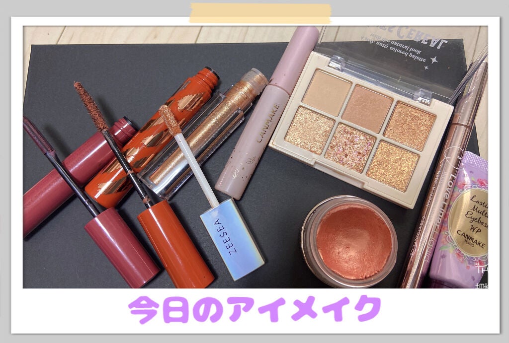 ラスティングマルチアイベース WP/キャンメイク/アイシャドウベースを使ったクチコミ(1枚目)