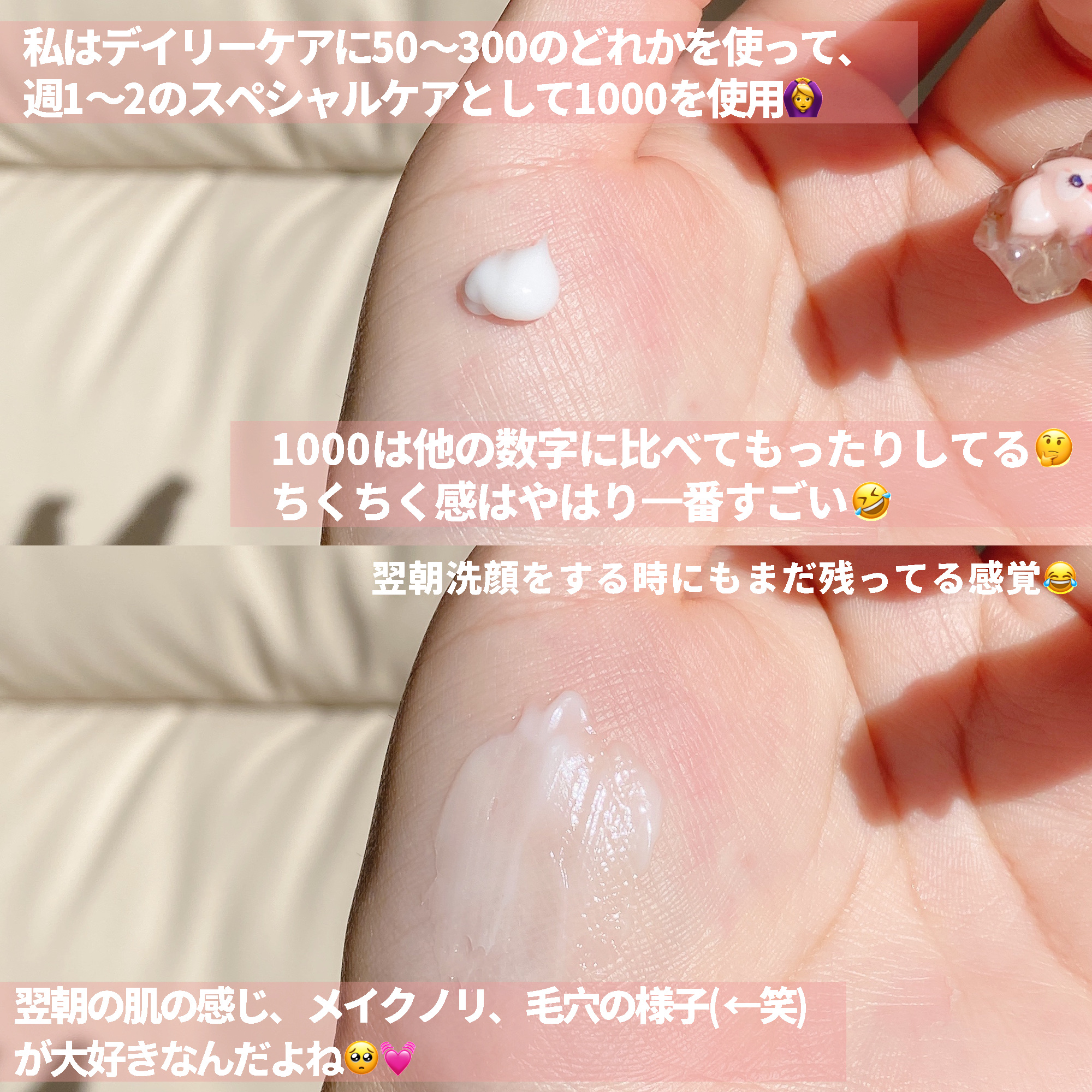 リードルショット1000/VT/ブースター・導入液を使ったクチコミ（3枚目）