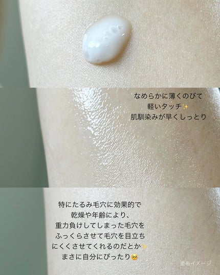 バクチオールポアジェットセラム/Dr.G/美容液を使ったクチコミ(4枚目)