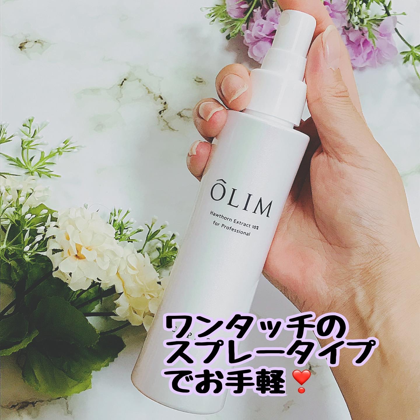 オーリム 育毛剤/OLIM/頭皮ローションを使ったクチコミ（3枚目）