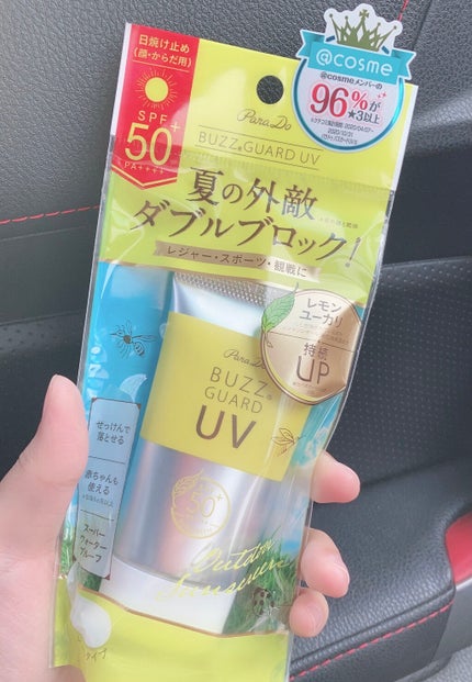 バズ ガードUV N/パラドゥ/日焼け止め・UVケアを使ったクチコミ(2枚目)