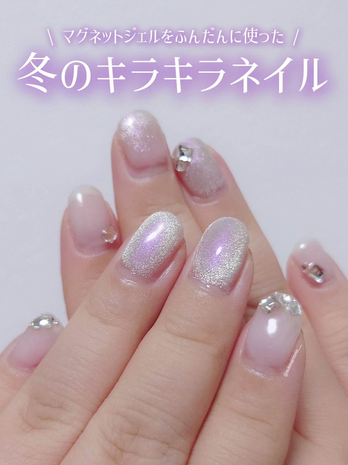 ジェルネイル(ライト対応)/セリア/ジェルネイルを使ったクチコミ(1枚目)