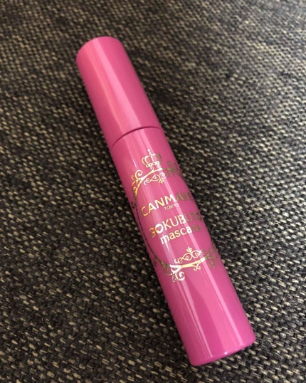 ゴクブトマスカラ/キャンメイク/マスカラを使ったクチコミ(1枚目)