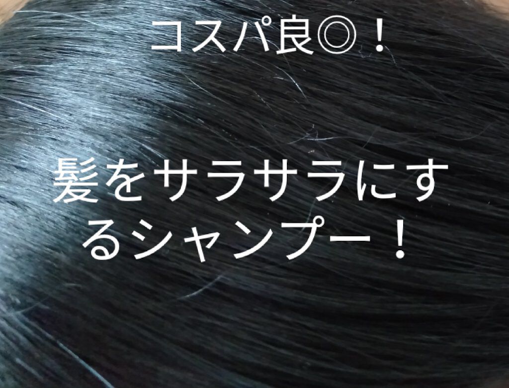 スーパーリッチシャイン ストレートビューティー うねりケアトリートメント/LUX/洗い流すヘアトリートメントを使ったクチコミ（1枚目）